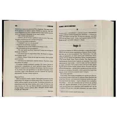 Книга 11/22/63 - Стівен Кінг КСД (9786171288423) Вінниця