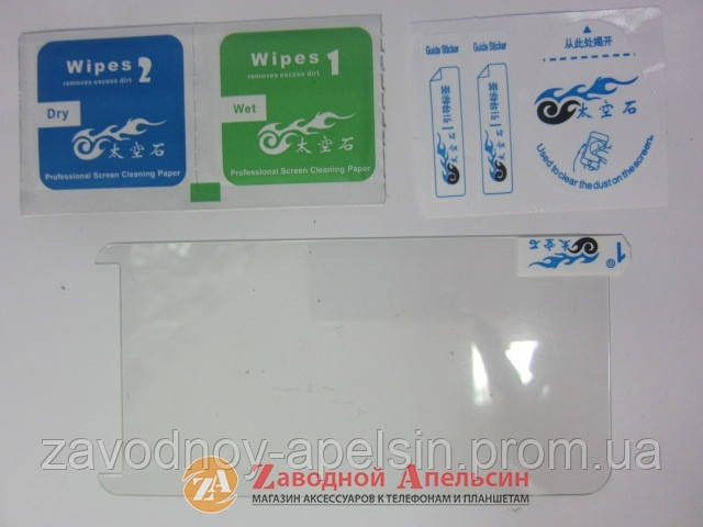 Захисне скло Lenovo S580 GLASS Одеса - фото 2