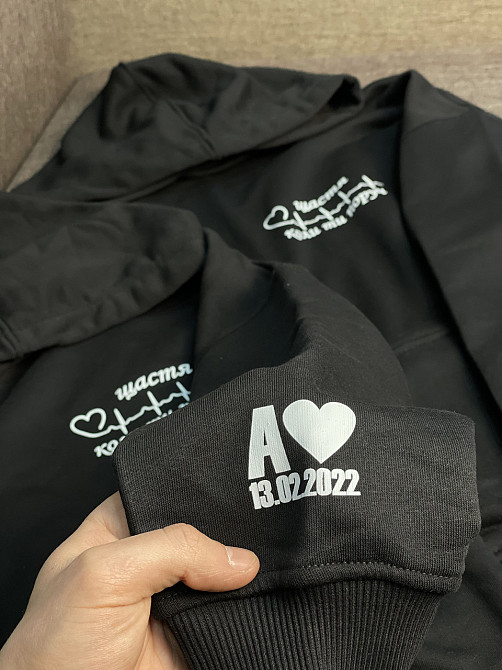 Парні худі - "Щастя коли ти поруч" з ініцаілами та річницею Чернівці - фото 4