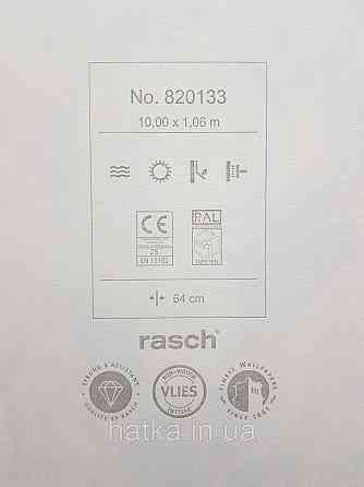 Обои виниловые на флизелиновой основе Rasch Florentine 1.06х10 цветы крупные коричневые бирюзовые белые Киев