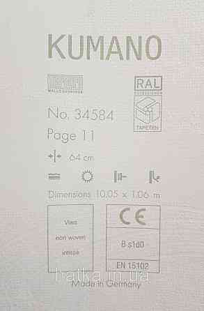 Обои виниловые на флизелине Marburg Kumano 1.06х10 абстракция волны структурные серебристые на белом 34584 Киев