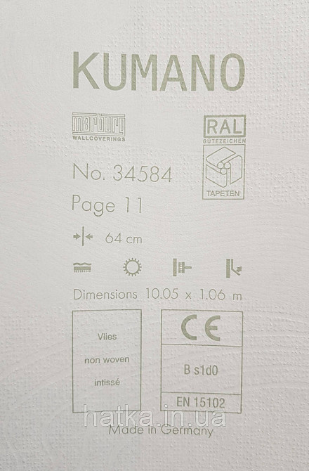 Обои виниловые на флизелине Marburg Kumano 1.06х10 абстракция волны структурные серебристые на белом 34584 Киев - изображение 5