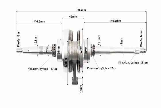 Колінвал в зборі GY6-150 "довгий вал" Viper - OMEGA (FCNCO, заводський) Київ