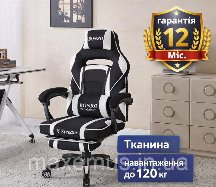 Геймерское кресло Bonro B141 с подставкой для ног тканевое компьютерное кресло черно-белое Мостиска - изображение 8
