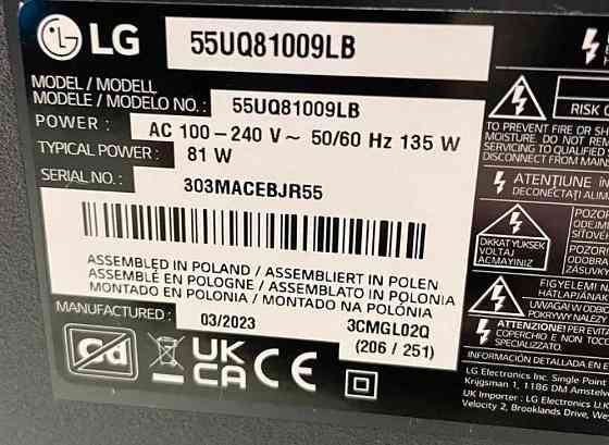 Телевизор; 55