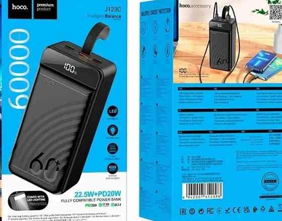 Павербанк Power bank 60000mAh. 22.5W HOCO J123C. Київ