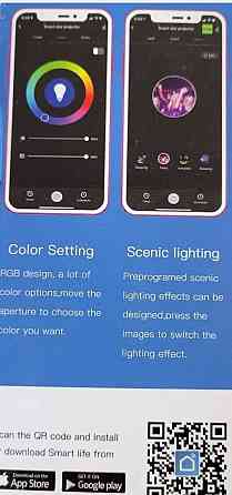 Светодиодный проектор звездного неба Nigecue Wi-Fi 3D Galaxy. Харьков