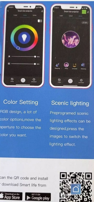 Світлодіодний проєктор зоряного неба Nigecue Wi-Fi 3D Galaxy. Харків - фото 6