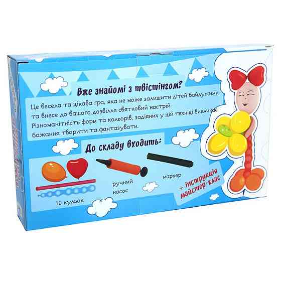 Набір для творчості 314 "Twisting for kids" Вінниця
