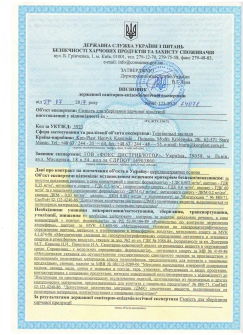 Аптечка без наполнения Med box Винница - изображение 3