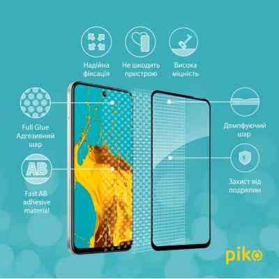 Стекло защитное Piko Full Glue Infinix Hot 50i Black (1283126607097) Винница