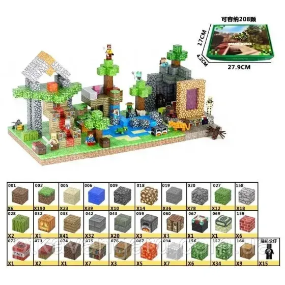 Конструктор магнітний майнкрафт 611 магнітних блоків база Dream World LZCK 061 Хмельницький