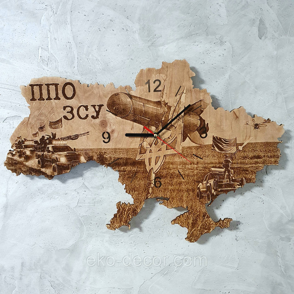 Дерев`янний настінний годинник "ППО ЗСУ" Київ - фото 1