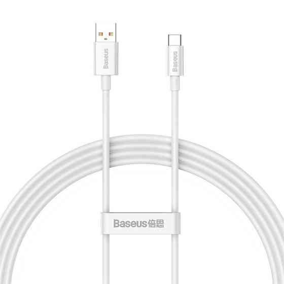 Кабель Baseus Superior Series Fast Charging Data Cable USB to Type-C 100W 1.5m Moon White Одесса