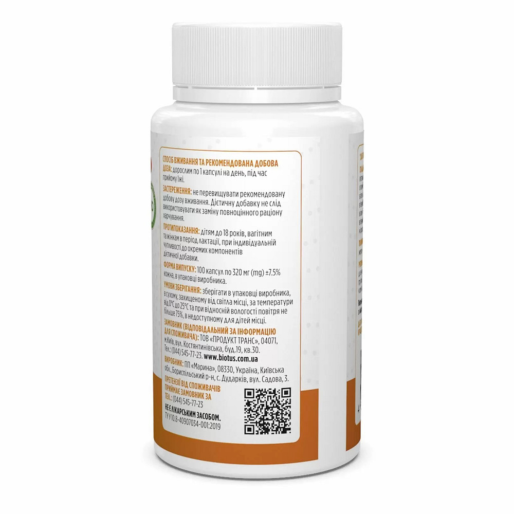 B-комплекс (B-complex) 100 капсул Київ - фото 5