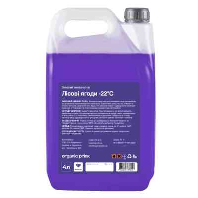 Омыватель автомобильный ORGANIC PRINK -22 °С "Лісові ягоди" 4 л (012040) Винница