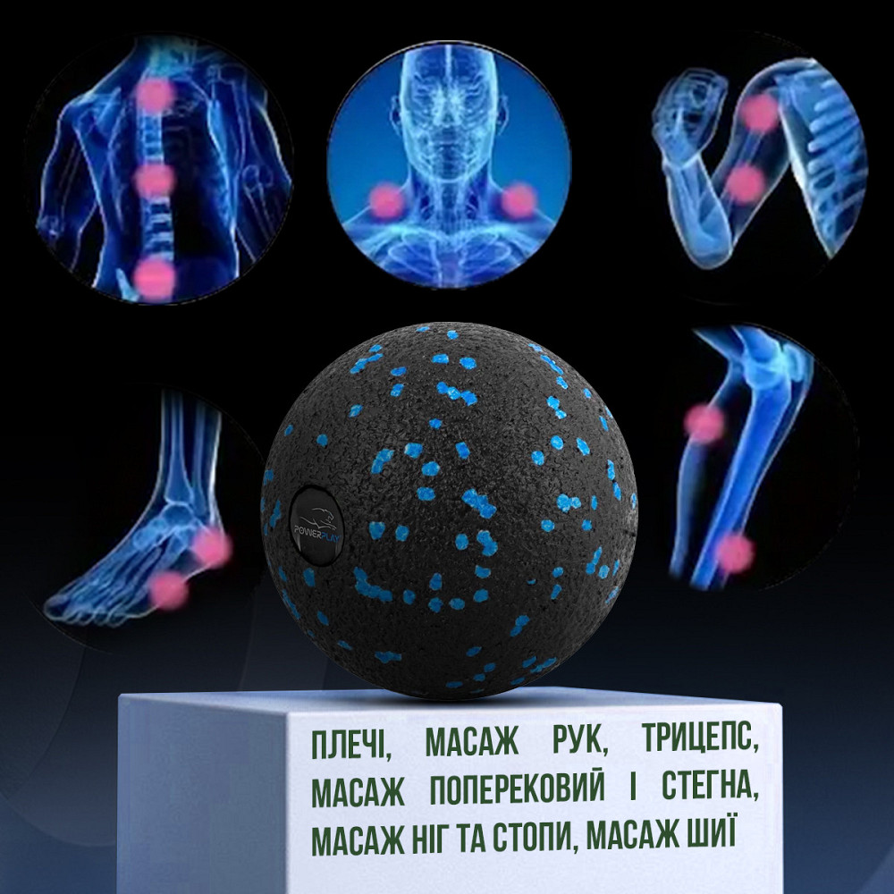Массажный мяч PowerPlay PP-4351 Epp Massage Ball d10 черный/синий для фитнеса и реабилитации Киев - изображение 10