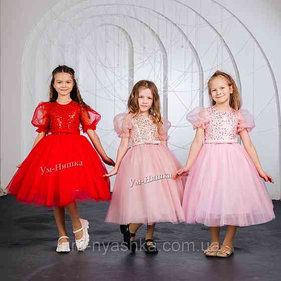 Платье пышное с блестками Кривой Рог