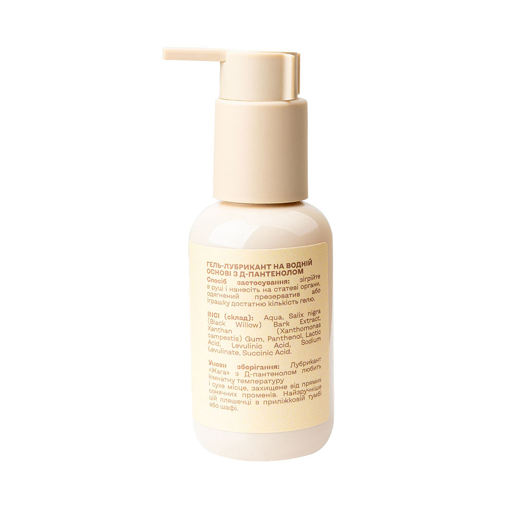 Лубрикант на водній основі з D-пантенолом і молочною кислотою Zhaga 100 мл Київ - фото 4