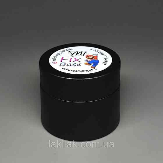 База підложка під гель Fix base Mi 20мл (баночка) Херсон