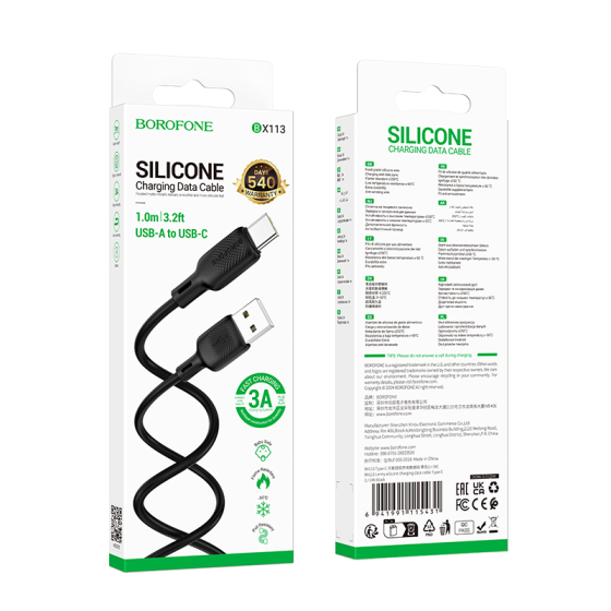 Кабель BOROFONE BX113 Lenny silicone charging data cable Type-C(L=1M) Black Одеса