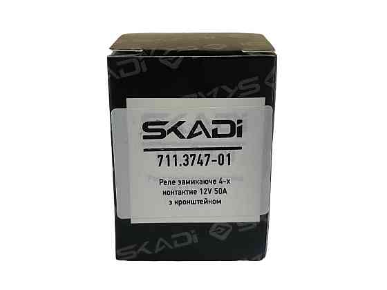 Реле контакта 12В 50А ГАЗ 3302, 53, 2110, 2111, 2112 стартера (с креплением) 4 Мукачево