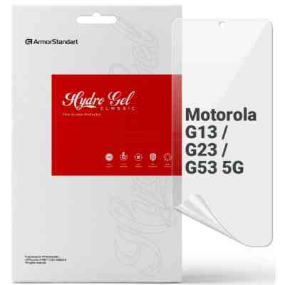 Пленка защитная Armorstandart Motorola G13 / G23 / G53 5G (ARM66215) Винница