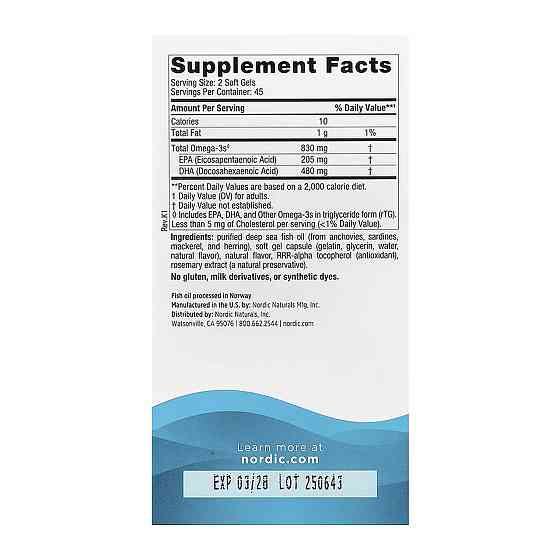 Рыбий жир ДГК Nordic Naturals DHA  90 гел капс клубника Киев