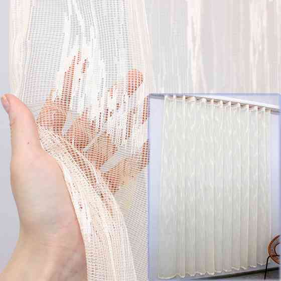 Тюль сітка нейлонова колір ванільний 1074т Київ