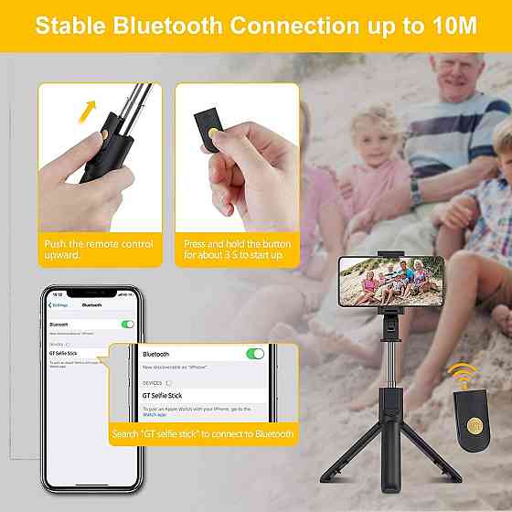 Монопод-штатив для селфі Gritin Selfie Stick 4в1 Bluetooth з пультом ДУ Універсальний розсувний тримач Чорний Київ