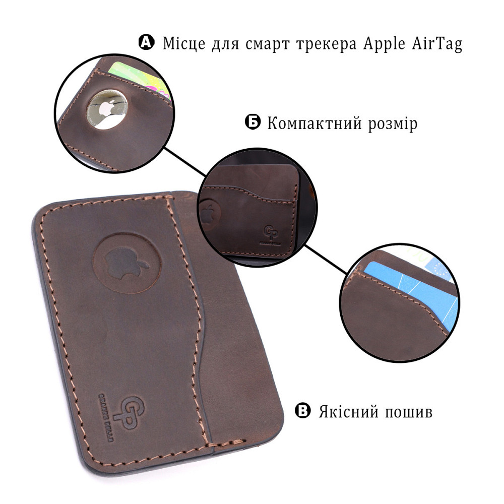 Зручний картхолдер з утримувачем для Apple AirTag з натуральної шкіри GRANDE PELLE 11612 Коричневий Київ - фото 6