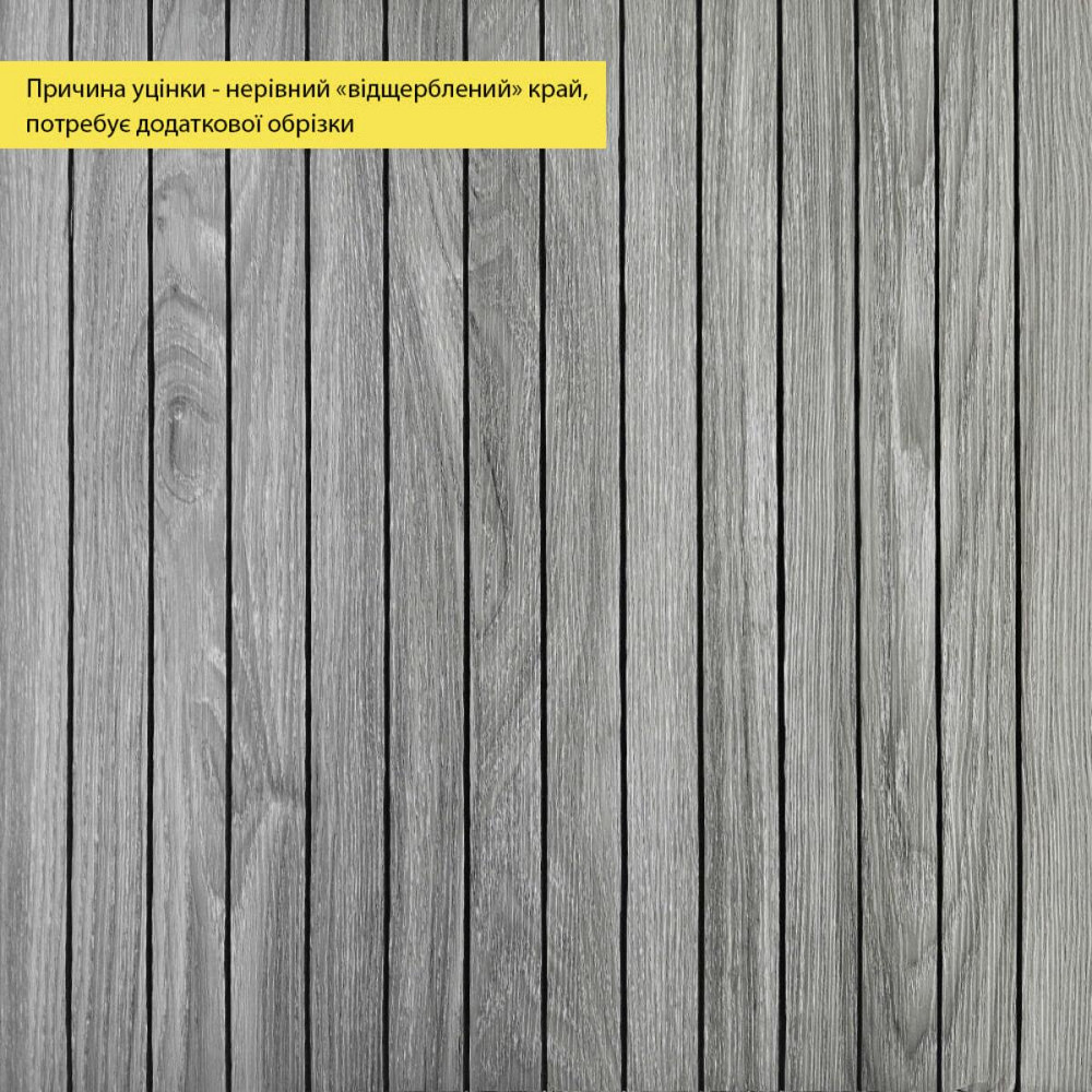 Виниловые самоклеящиеся 3D панели рейки, уценка Киев - изображение 1