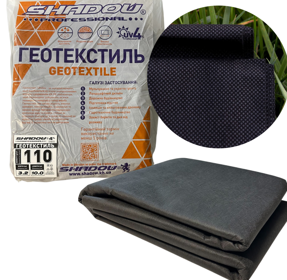 Геотекстиль110 г/м 2 (3.2 х 10) геотекстиль черный пакетованный садовый Днепр - изображение 1