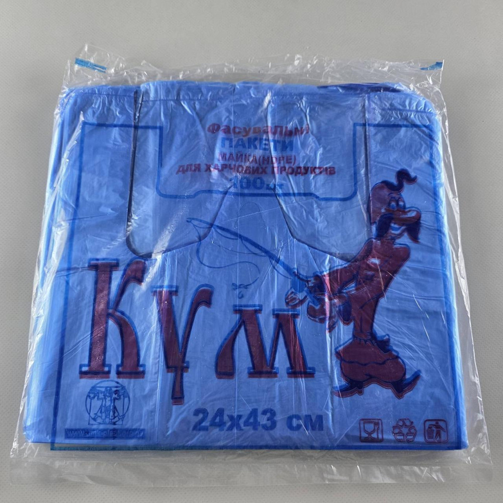 Майка п/е No24*43 Кум Синій (100 шт.) (1 пачка) Харків - фото 1