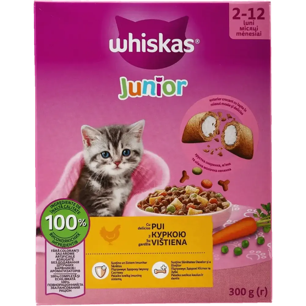 Сухий корм Whiskas (Віскас) Junior подушечки з кремовою начинкою для кошенят з куркою, 300 г Вінниця - фото 3
