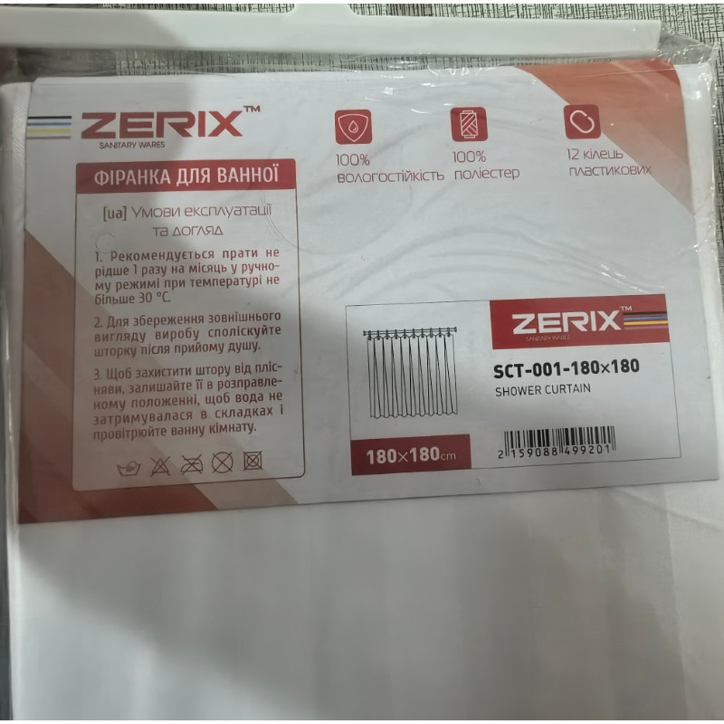 Штора для ванної з поліестеру Zerix SCT-001 180x180 біла (ZX4992) Харків - фото 3