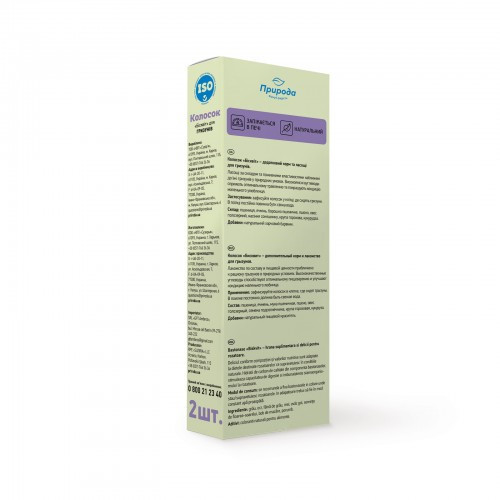 Колосок Природа "Бісквіт" для гризунів 140 г Вінниця - фото 3