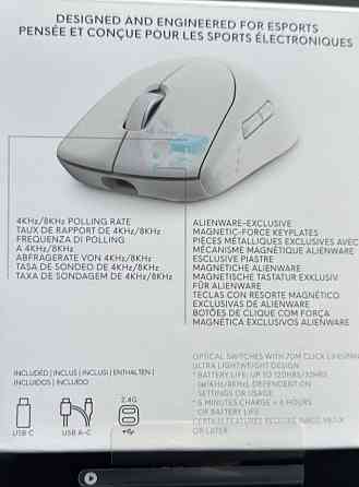 Компютерна Мишка ALIENWARE pro Киев