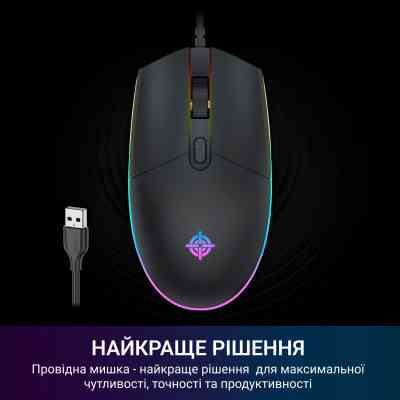 Мышка GamePro GM152 USB Black (GM152) Винница