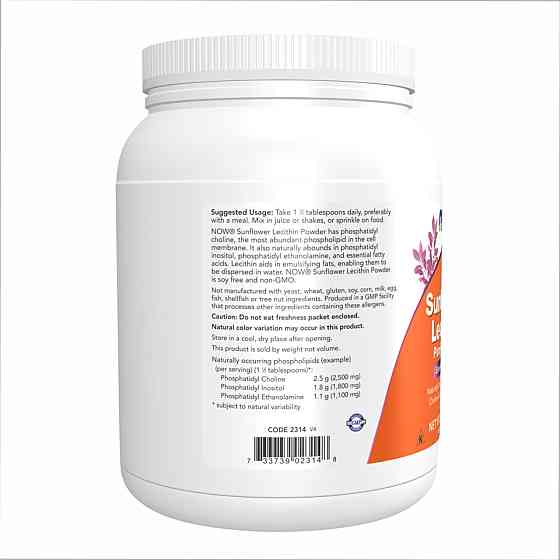 Лецитин подсолнечный Now Foods Sunflower Lecithin Pure Powder 1lb 454g Киев