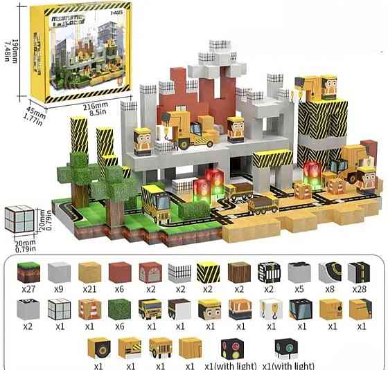 Конструктор магнитный 138 блоков. Харьков