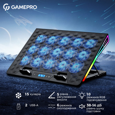 Подставка для ноутбука GamePro CP1140 Винница - изображение 2