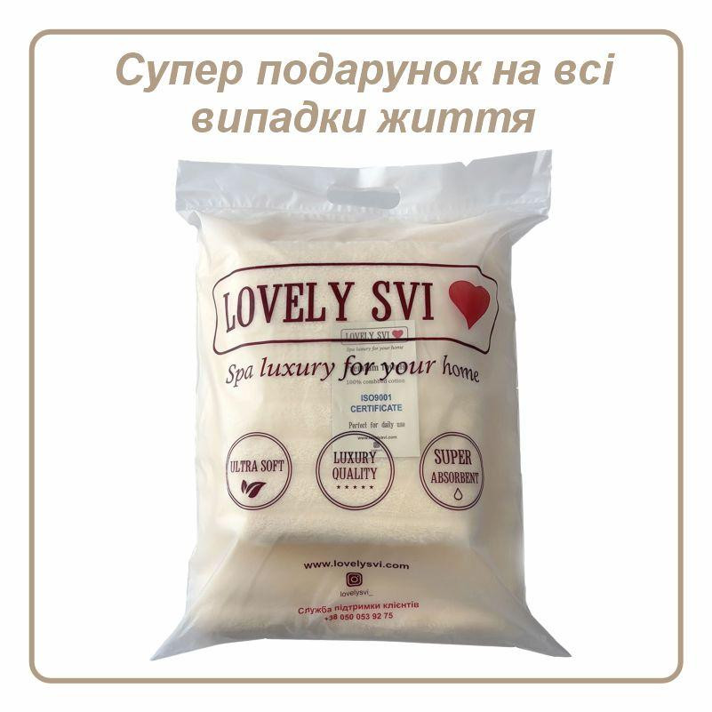 Набор 2 жаккардовых полотенца Lovely Svi для ванной, в подарок, 70 х 140 см и 50 × 90 см Oxford Stripe Cream Киев - изображение 3