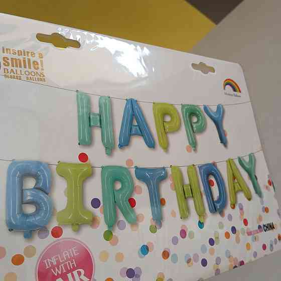 Фольговані надувні повітряні кулі літери гірлянда Happy Birthday зелено-голубий висота 40 см Київ