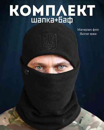 Комплект шапка баф чорний Police ВТ6254 Київ