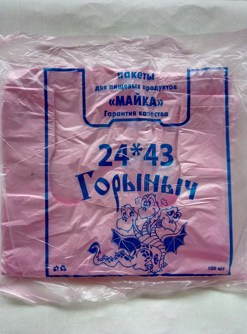 Пакет поліетиленовий Майка Горинч 240*430 мм Павлоград - фото 2