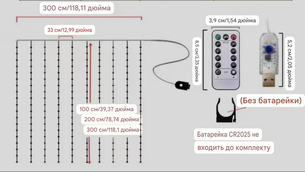 Светодиодная гирлянда дождик с пультом 8 режимов LED от USB 3 метра разноцветная Киев - изображение 2