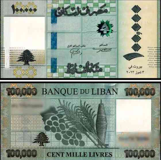 Ливан / Liban 100000 livres 2022 Pick 95е UNC Полтава