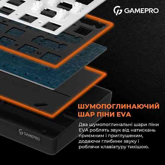 Клавіатура бездротова GamePro MK130G Pro Outemu Red Switch Hot-Swap RGB Black ( Чорний ) Харьков