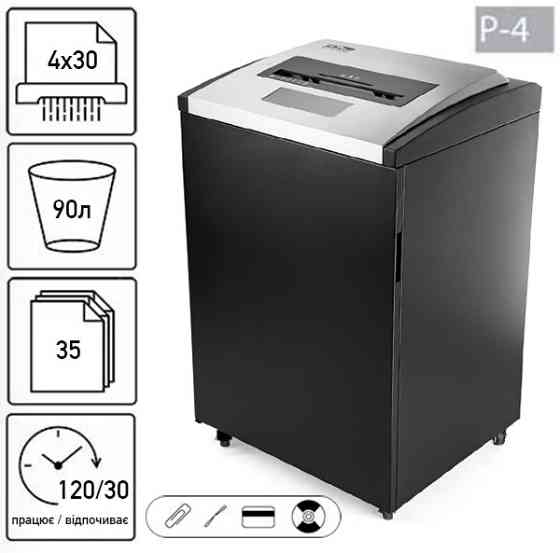 Знищувач документів JINPEX BP-9035C (4Х30) Київ